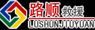 祥符区道路救援