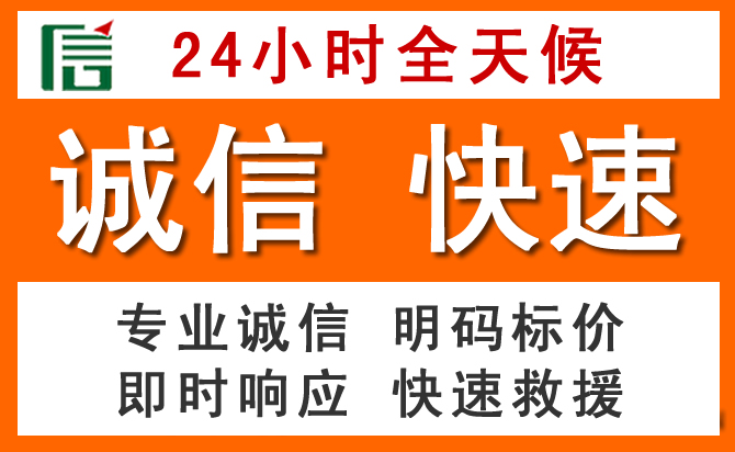 如何制定合理价格策略缓解祥符区道路救援售后压力