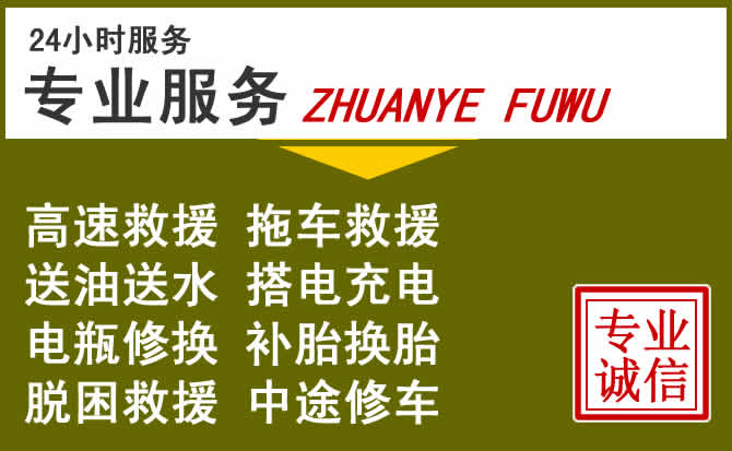 新能源汽车保有量攀升，祥符区道路救援行业未来发展新趋势解析